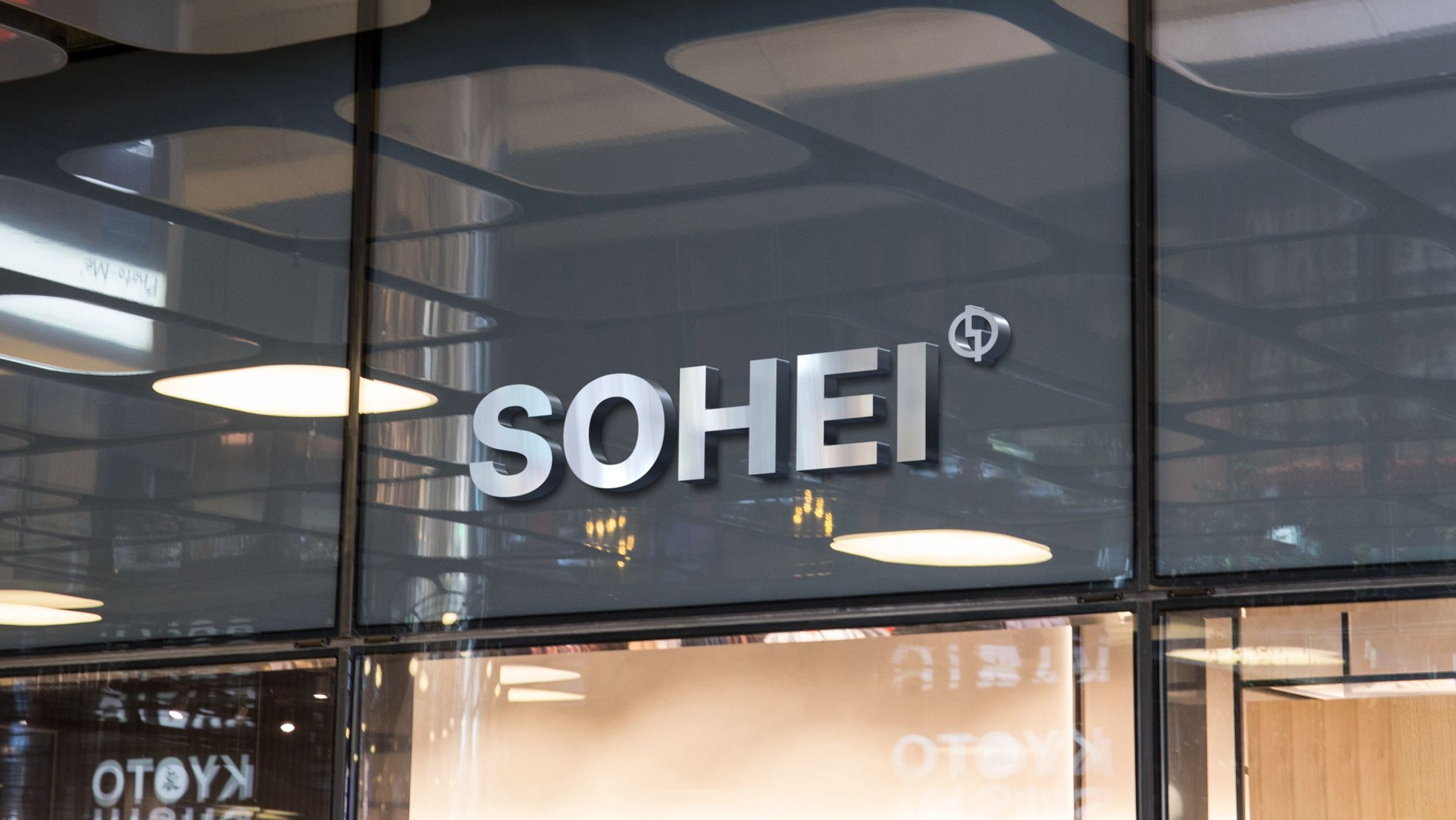 SOHEI-OFFICE Bunner